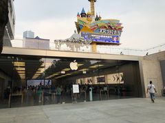 -Apple零售店(深圳益田假日广场店)