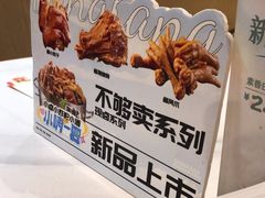 -东方饺子王(和平里店)