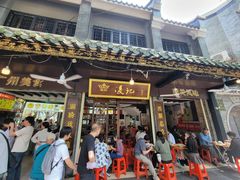 -凌记(泮塘路店)