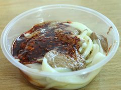-清真盛志望麻酱酿皮·非遗老字号