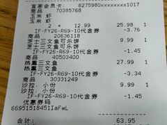 -宜家·瑞典风味餐厅(四元桥店)