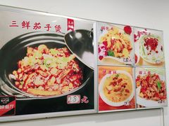 -健康小吃