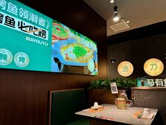 -马有鱼·馕坑烤全鱼(美美2店)