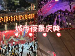 -深圳来福士广场