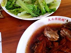 -黄连大头华烧鹅(萧地大马路店)
