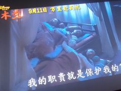 -UME影城(中国巨幕高新店)