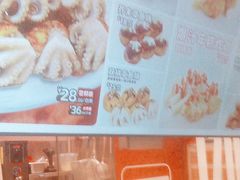 -泉鲤章鱼烧(互联宝地店)
