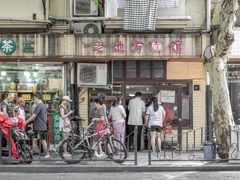 -老地方面馆(思南路店)