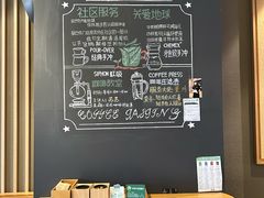 -星巴克(北京万科时代广场店)