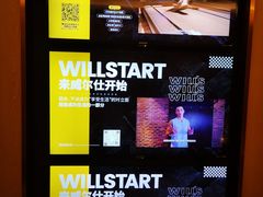 -W FITNESS 威尔仕健身·游泳(老西门新苑店)