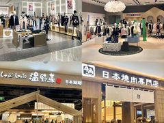 -东莞松山湖万象汇