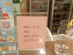 -江南村酒家