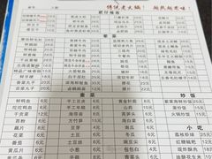 -肥龙火锅(南坪店)
