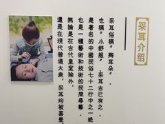 -乐老大耳道·可视采耳·禅洗(大成直营店)