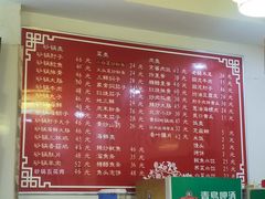 -友利砂锅居(烟台店)