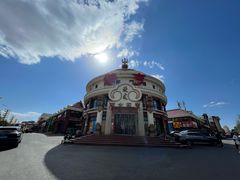 -蒙亨·手把肉·蒙古包文化主题餐厅(乌兰察布天恒广场店)
