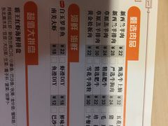 菜单-呷哺呷哺(西单大悦城店)