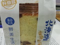 -盒马鲜生(杭州运河上街店)