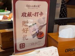 -周家二小姐的菜(西津渡店)