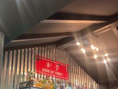 -Side Street街旁(交道口店)