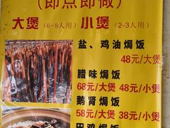 -伍哥厨房(新滘东路店)