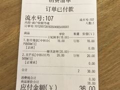 -霸王茶姬(南亚风情第壹城店)