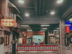门面-CITY MART城市集市·里弄(北外滩来福士广场店)