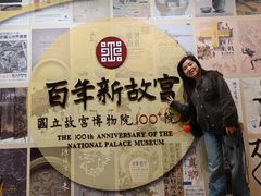 -台北故宫博物院