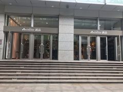 -诚品(信义店)