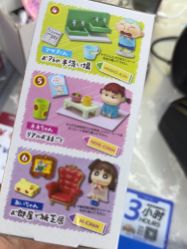 -南婷玩具(新城吾悦广场店)