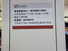 -北京大学肿瘤医院