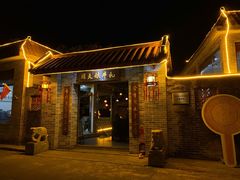 门面-周大娘牛乳(旧寨古村总店)
