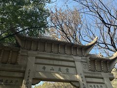-灵岩山风景区
