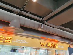 -鸣记脆皮烤鱼·海鲜烤鱼(三八广场店)