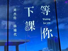 -温莎KTV(珠江路店)