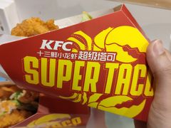 -肯德基(胜利店)