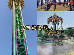 -盈香心动乐园