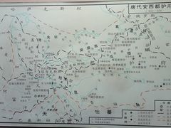 -库车王府