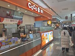 -CoCo都可(世茂广场店)