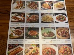 菜单-驿楼兰·新疆菜(火车站店)