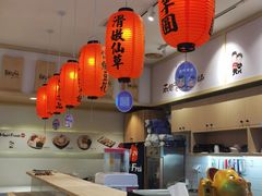 -鲜芋仙(高新益田假日里店)