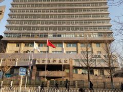 -首都医科大学附属北京同仁医院(西区)