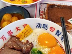-动哒餐室•港式茶餐厅(顺义华联店)