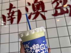 -南澳岛打卡果汁冰公司
