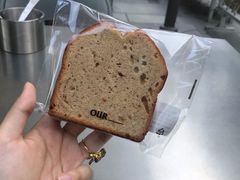 -OUR Bakery(三里屯太古里店)