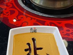 -北门涮肉·铜锅涮肉(南锣鼓巷店)