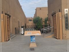 -敦煌市博物馆