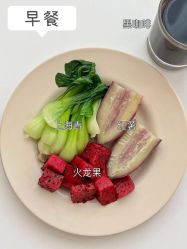 -Fundi张玉珊修身堂·indiba·BTL科技瘦身