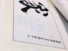 -宸宸画框裱画配框工厂店(莘庄店)