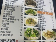-一哥美食(总店)